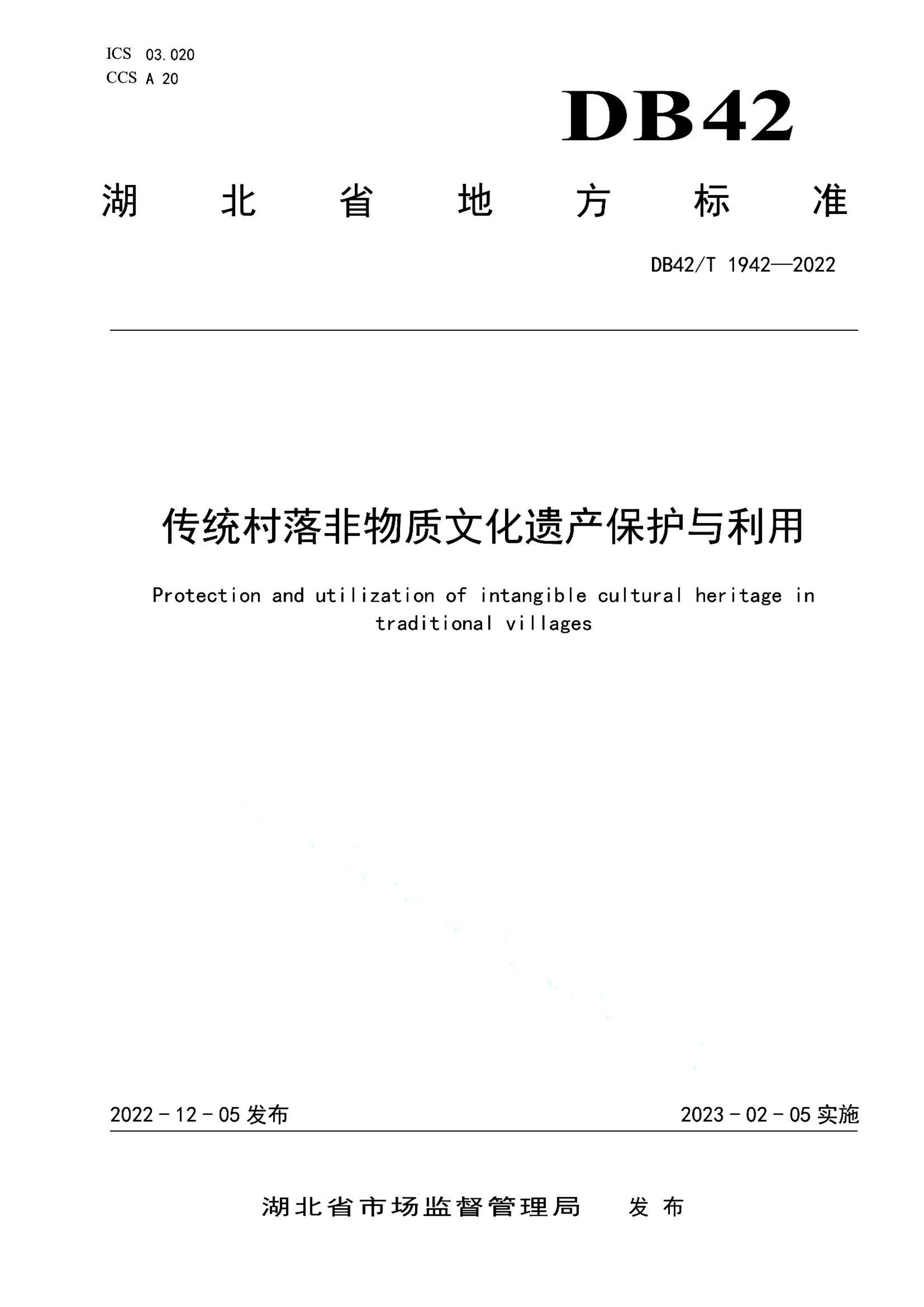 资源详情图